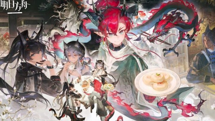 Yên Hoả Phàm Trần - Yu [ Arknights] Feranmut Sui • Music