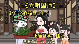225钢铁直男厉飞雨