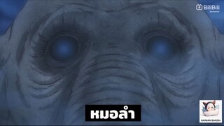 ขอโทษแฟนคลับวันพีชด้วยครับ อดเล่นไม่ได้จริงๆ
