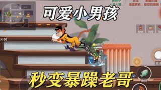 猫和老鼠圣诞季：如何让可爱的小孩，变成暴躁大哥的？