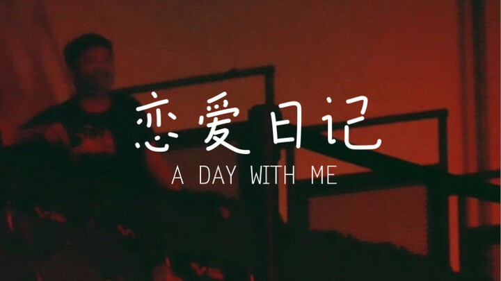 【胖莎】【阵营】“就这样越过舆论，无条件偏爱”
