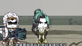 第五十三集：无敌领域：战禁区！大帝子嗣陨！借九大圣地帝兵，帝经一用！