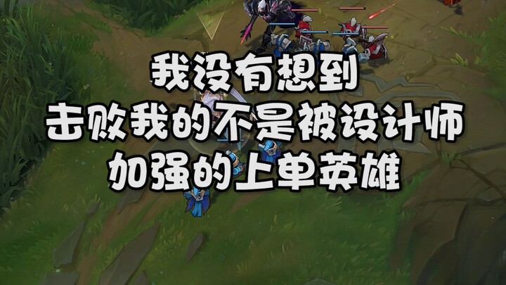 Old Garen's Mentally Explosive Day