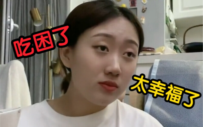 我身上的每一块肥肉，都跟张二狗脱不了干系！