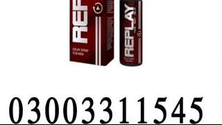 replay delay spray in Karachi 03003311545