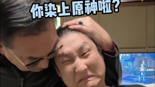 《การสูญเสียชื่อออนไลน์คือคำโกหกของคุณ》