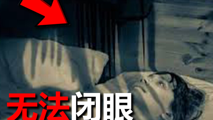 อาการผีทับเป็นอย่างไร?