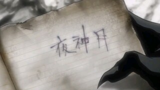 夜神月死后的世界琉克讲述他的过去