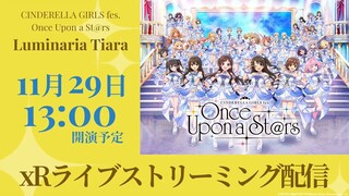 CINDERELLA GIRLS fes. Once Upon a St@rs「Luminaria Tiara」