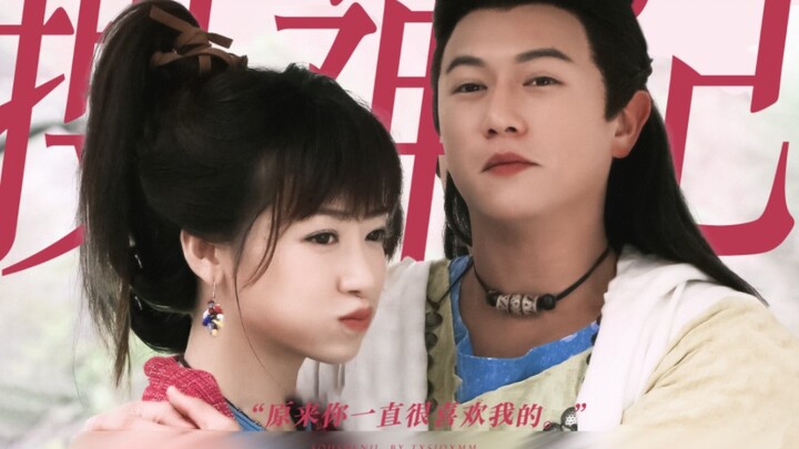 Si Bodoh Kehilangan Ingatan, Si Jodoh Mujur vs Si Pemilik Tubuh Sial yang Memesona: “Meski kau dewa 