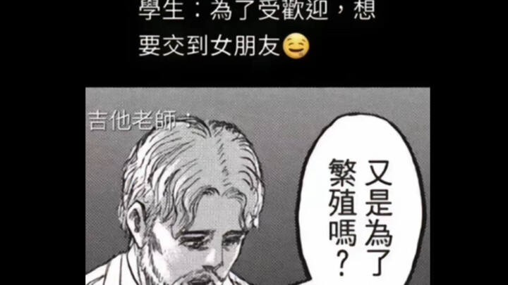 Silly meme | Shen Jing, you made me chuckle for a second
