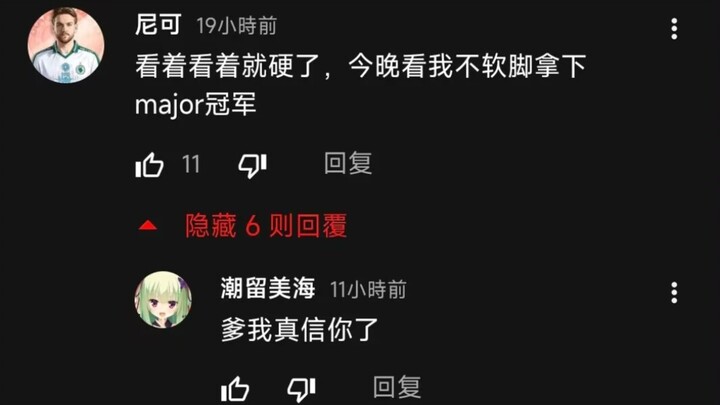 อิลยา ครั้งนี้ฉันจะไม่อ่อนแอแล้ว