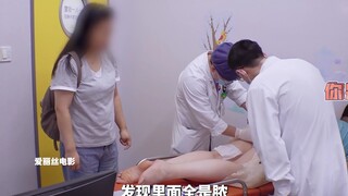 Cậu bé mặc váy và được mẹ kéo vào phòng cấp cứu. Trên mặt đất, cậu bé nghịch điện thoại di động, như