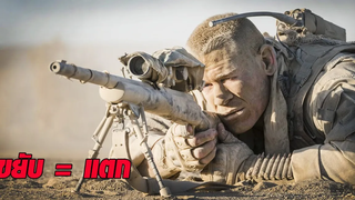 เข้ามาดูเยอะๆสนุก