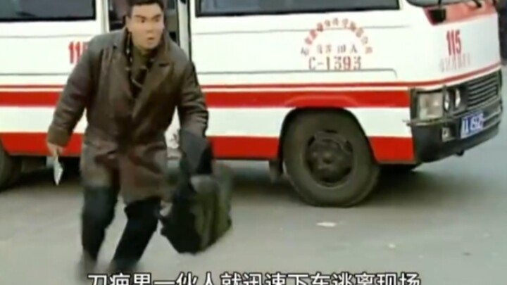 Back in the day, every long-distance bus in Shijiazhuang had this slogan: “Rewards for taking down h