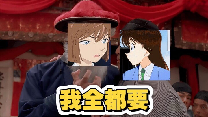 米花町惊天大瓜，妃英理的女儿是灰原哀！