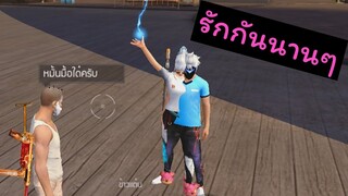 [FreeFire]ทําได้แค่อวยพรให้เธอกับเขารักกันนานๆ(โซนฟรีสไตล์)