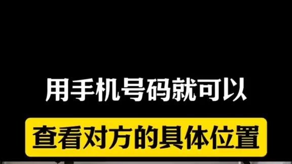 远程实时同步对方微信聊天内容-微信：6435148-微信定位追踪对方当前位置