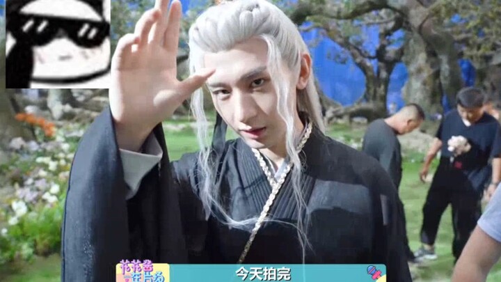 沉香花絮大放送！杨紫调侃成毅梦里杀青 成毅反差萌！
