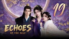 🇨🇳𝔼ℙ𝕊19 | 𝑬𝒄𝒉𝒐𝒆𝒔 𝒐𝒇 𝒕𝒉𝒆 𝑺𝒆𝒍𝒇 (𝟚𝟘𝟚𝟝)[𝔼𝕟𝕘𝕊𝕦𝕓]