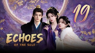 🇨🇳𝔼ℙ𝕊19 | 𝑬𝒄𝒉𝒐𝒆𝒔 𝒐𝒇 𝒕𝒉𝒆 𝑺𝒆𝒍𝒇 (𝟚𝟘𝟚𝟝)[𝔼𝕟𝕘𝕊𝕦𝕓]