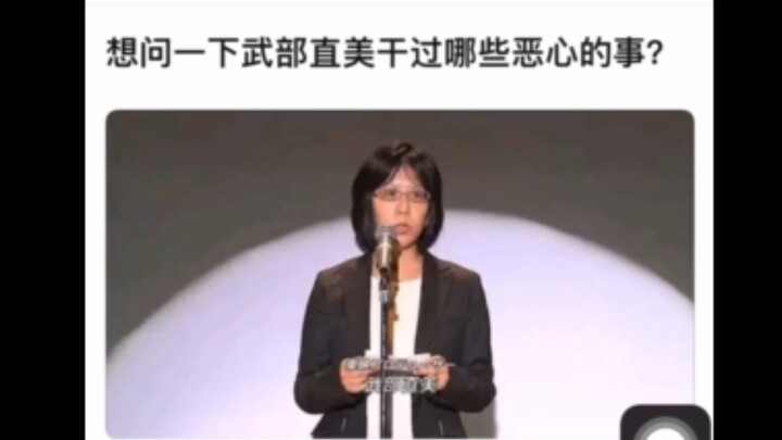 What disgusting things did Naomi Takebe do?