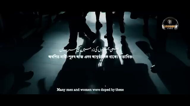 Arabic Islamic song