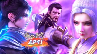 ⚔️斗破苍穹年番EP91五大剧情看点！蕭炎艷福不淺又抱上美女!首次撕破虛空有多強？八星韓天被嚇壞!|Battle Through Heavens 【MULTI SUB】 斗破苍穹年番2