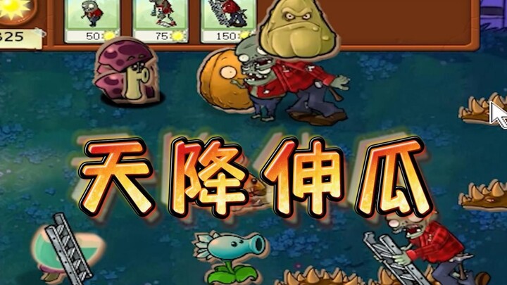 Plants vs. Zombies: After a deep discussion, it turns out this formation is so intricate?