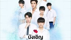 A Chance to Love Episode 5 Eng Sub