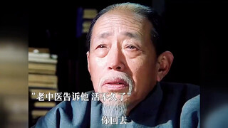 Sebuah film pengobatan Tiongkok di mana seorang dokter Tiongkok tua menentukan hidup atau mati Anda 