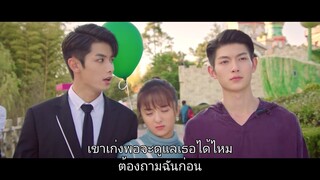 เผลอหัวใจรักยัยจอมยุ่ง EP.15