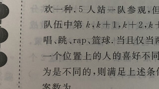 疑似00后老师出卷