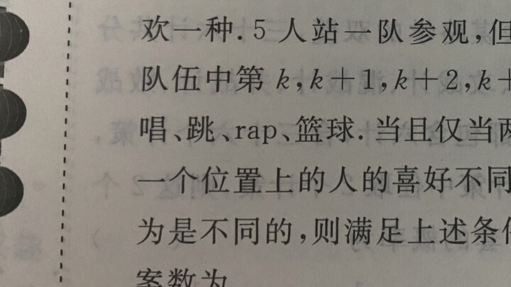 疑似00后老师出卷
