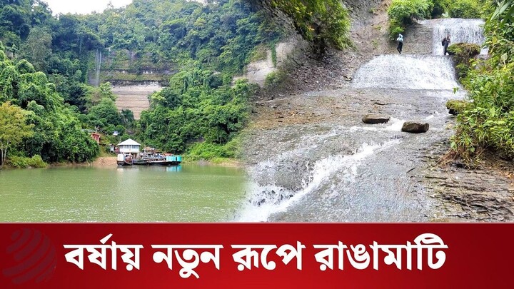 Monsoon Brings Rangamati Waterfalls Back to Life, Boosting Hill Tourism | Dhaka Post
