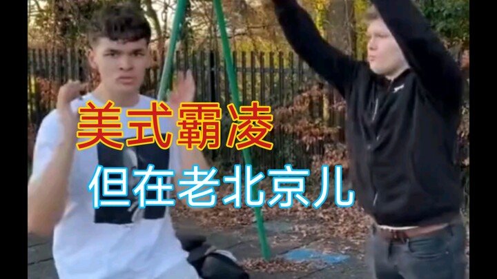 Beijing-Style Dominance