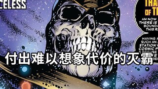The truth not revealed in "Avengers 3"! Thanos paid an unimaginable price to collect the infinite ge