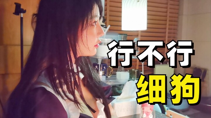 花10000元点的上门女仆，竟然说我不是太行！