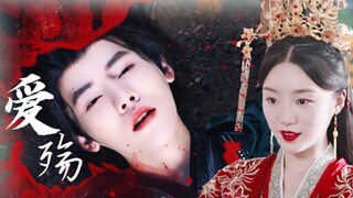 【卓文远/宋佳音】| 完结撒花 | 你说过要好好待她的，终究是食言了