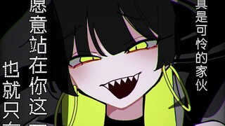 告诉她们你【杀了人】之后不同女孩子们的反应