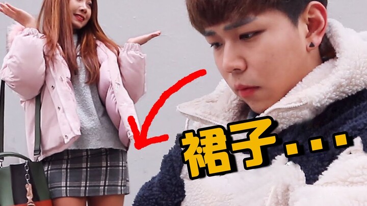 How would your boyfriend react if you wore a skirt outside in the dead of winter?