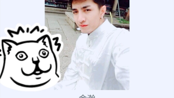 จินหาน ทำไมคุณถึงแก้ไขหน้าวิกิพีเดียของตัวเองแบบนี้ล่ะ? ฉันไม่เข้าใจ แต่ก็รู้สึกทึ่งสุดๆ