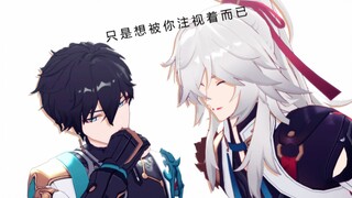 【恒景】今天的我和昨天的我有什么不一样？