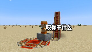 Villager: Feed me peanuts