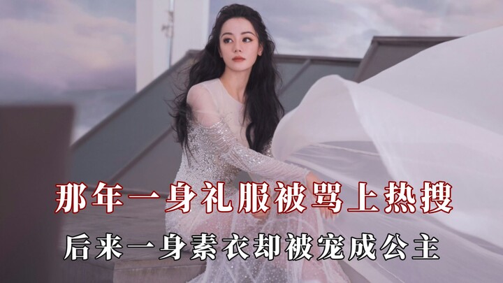 Dressed in formal wear, she was slammed and trended on social media; in simple, plain clothes, she’s