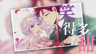 【薇Steria & 内德维德】傻傻两个人~【阴天 虚空合唱】