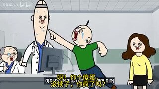 【自制中字】戒烟戒酒？不可能的！笑死