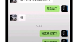 嫁到谁家可以睡到下午五点?