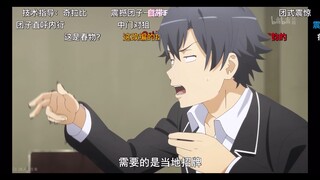 大老师纯享版说唱