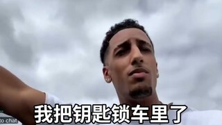 bro这两天有点水逆